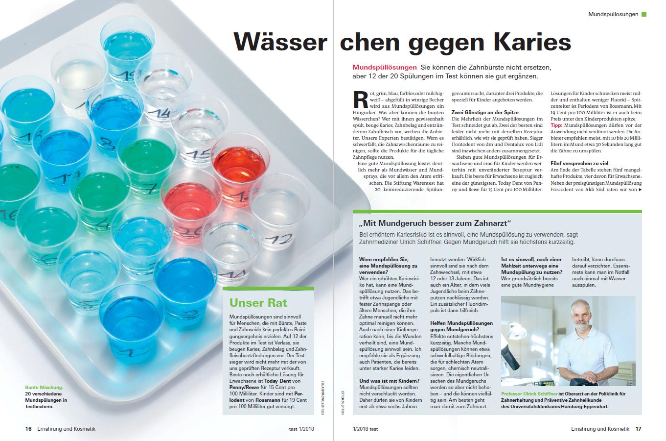 儿童漱口水测评推荐,儿童漱口水用哪一款好