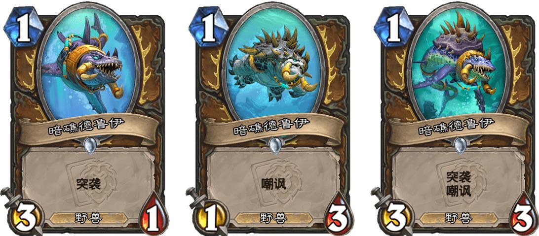 炉石传说德鲁伊套牌推荐,炉石传说德鲁伊秒杀卡组