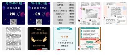 2019年的100件成就事件|期待2020年的全面开挂