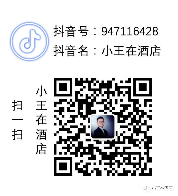 酒店投资预算和回报率分析,酒店装修预算明细一览表