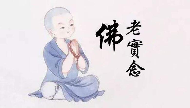 五祖说不识本心学法无益，是否就不能学佛修行了，仁清法师开示