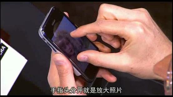 iphone乔布斯发布会经典瞬间高清,乔布斯iphone最后一次发布会