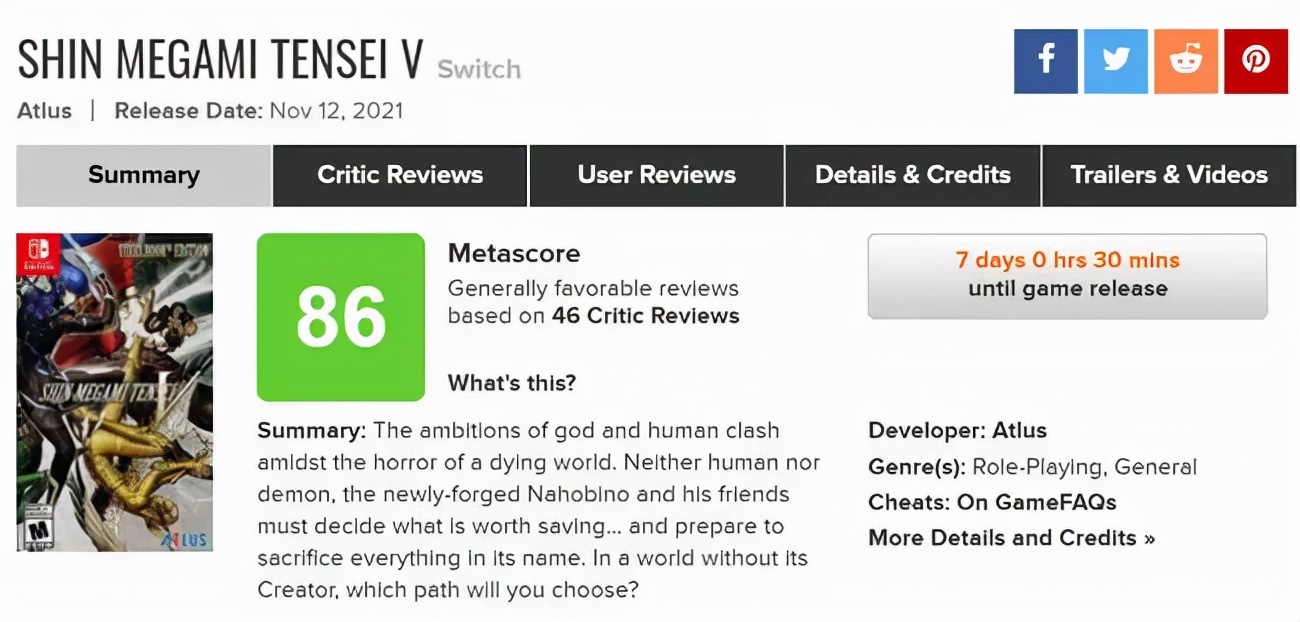 真女神转生v2019,真女神转生v解锁时间