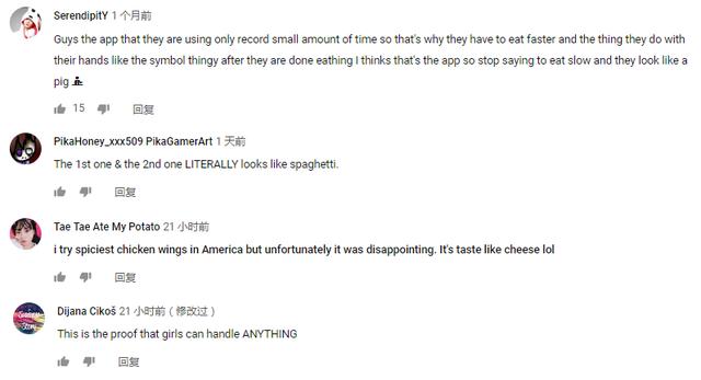 外国网友：中国人吃饭都是这么夸张的吗？！