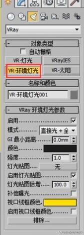 草图大师vray光束灯光参数,vray灯光转换不了corona灯光