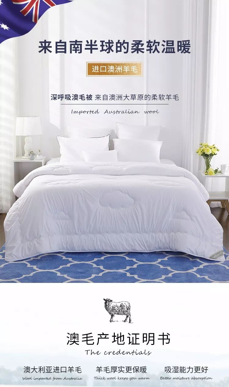 梦洁臻品雅致羊毛被价格是多少 (梦洁家纺官方旗舰店直播羊毛被)