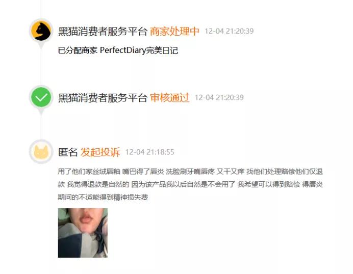 逸仙电商盈利点,逸仙电商商业模式讲解