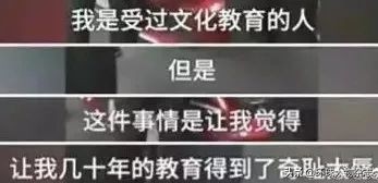 将文人逼成泼妇，西安利之星背后坐镇的究竟是何方大佬？