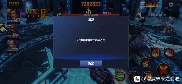 漫威奇异博士新制服评测,功能多样!新角色猩红蜘蛛实力惊人