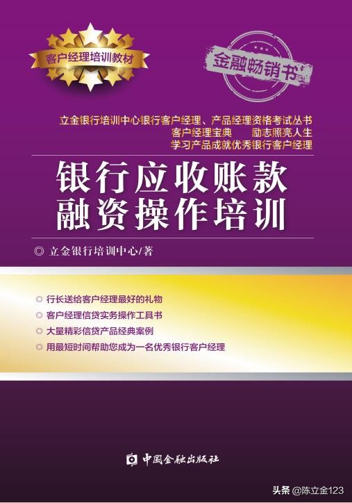 广州立信家电集团——商业承兑汇票保贴资金监管融资