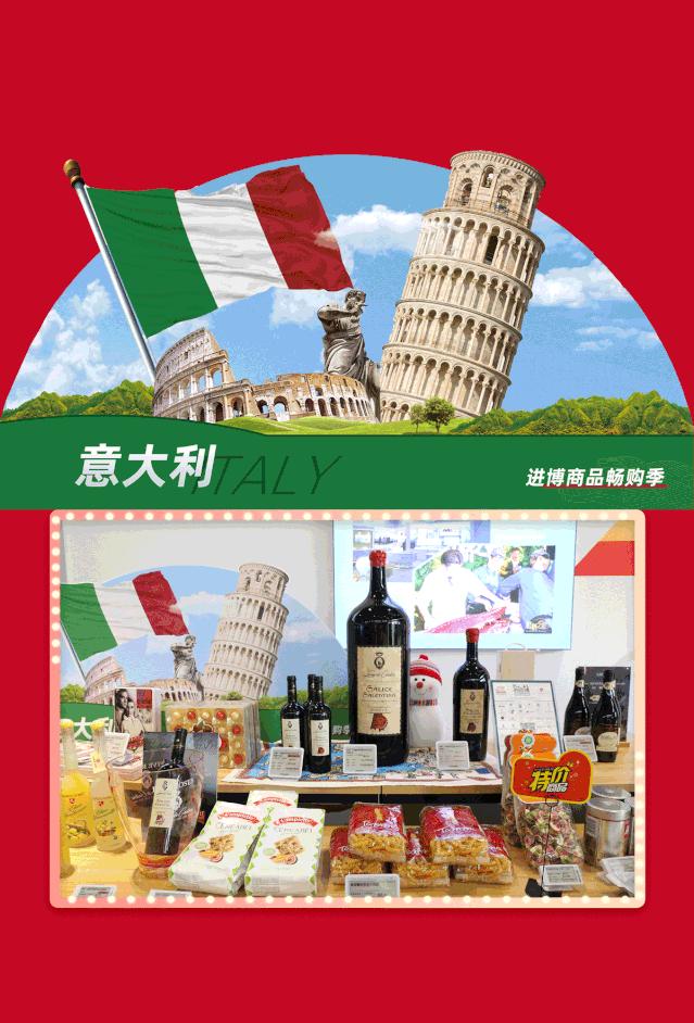 进博好物年货节,干货年货节