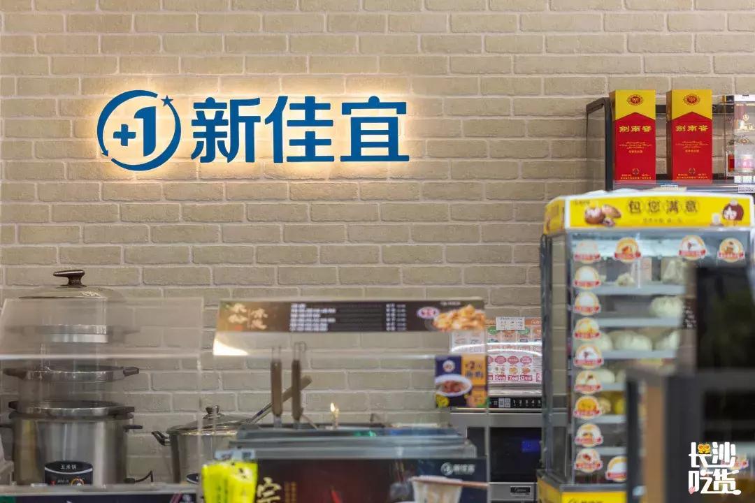 OMG！新佳宜便利店12周年庆全场第二件半价，场面即将失控