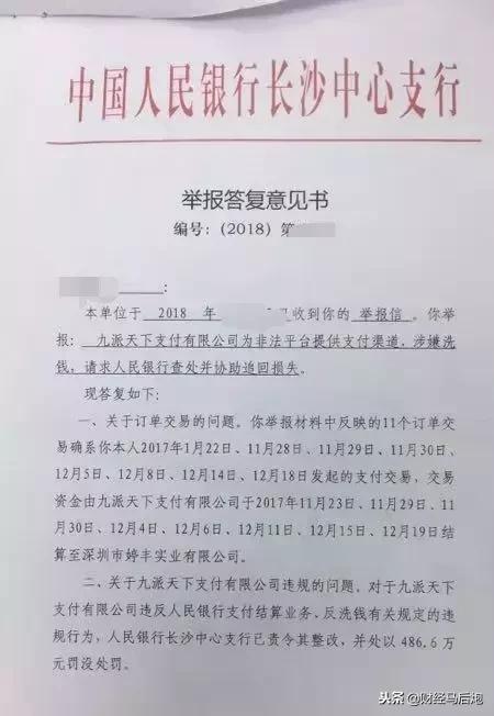钱被骗了怎么追回来微信,钱被骗了怎么才能追回来银行卡