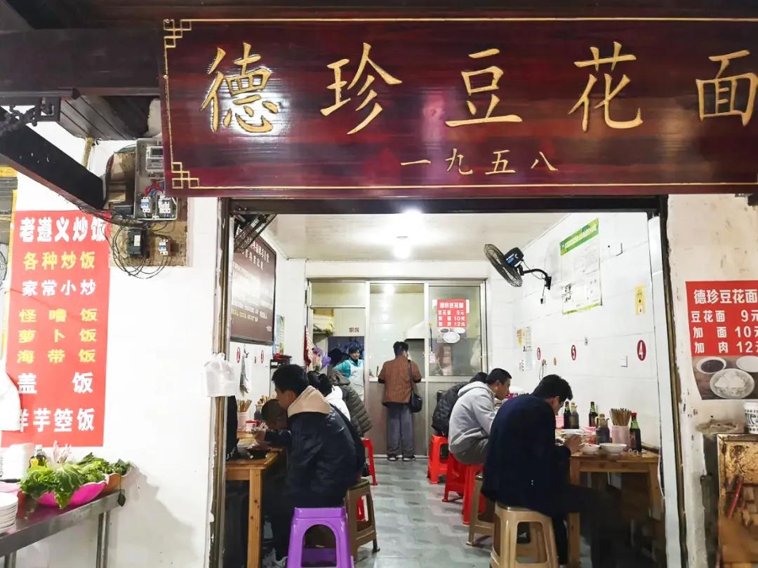 西南大吃省里的嗦粉冠军，这座吃货宜居城市值得关注