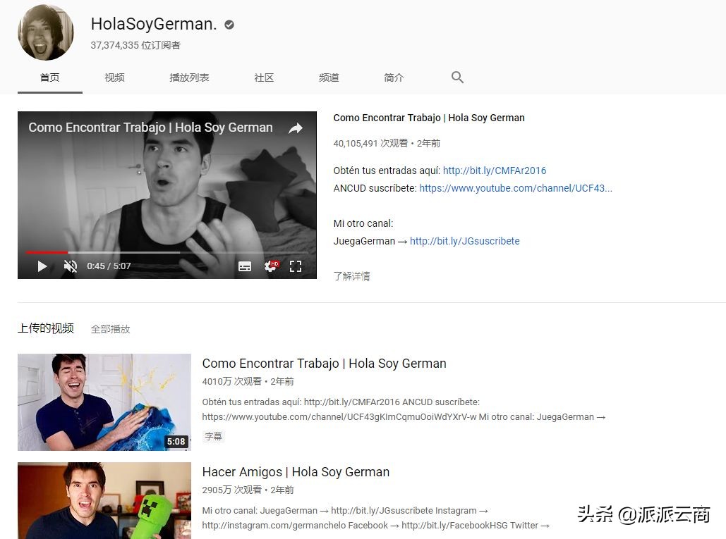 youtube十大游戏主播,油管youtube网红