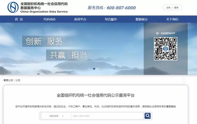 干货|2019年最新网贷、信用记录查询工具大汇总，工作必备！