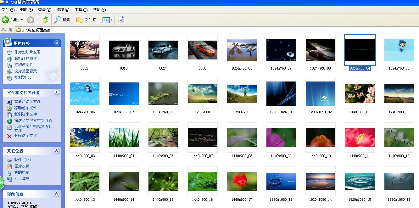 xp妗岄潰绠＄悊宸ュ叿,xp妗岄潰鎻掍欢鎺ㄨ崘