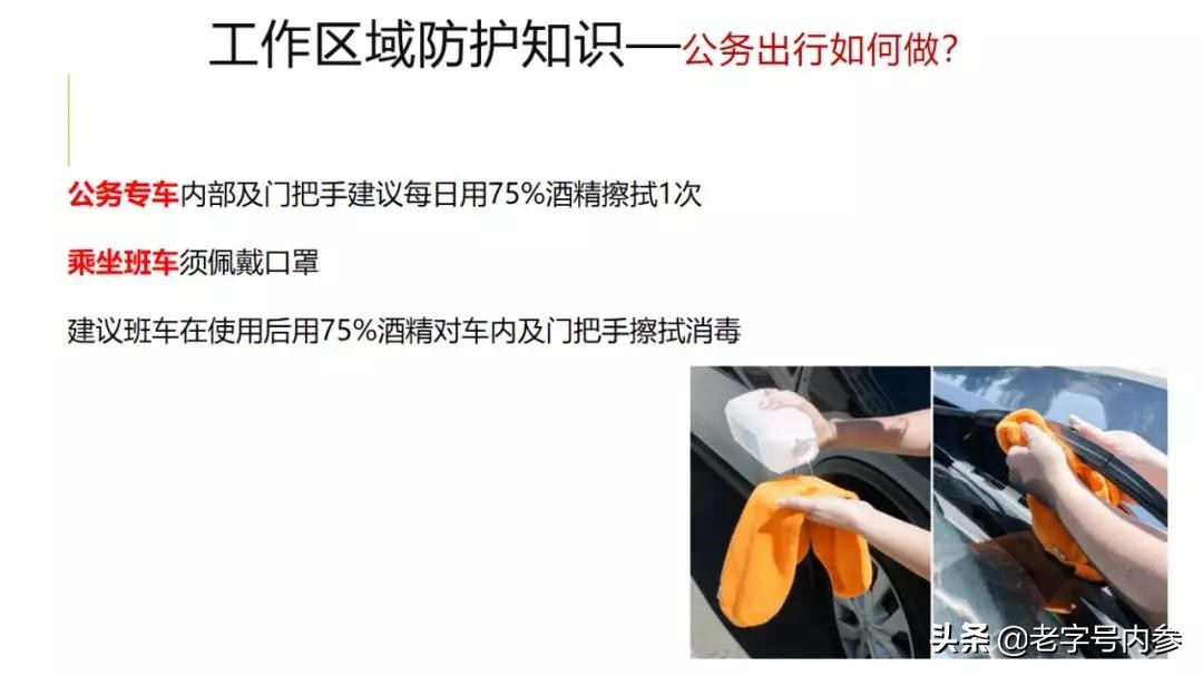 山东省老字号企业协会关于共同努力抗击新冠型肺炎疫情的倡议书