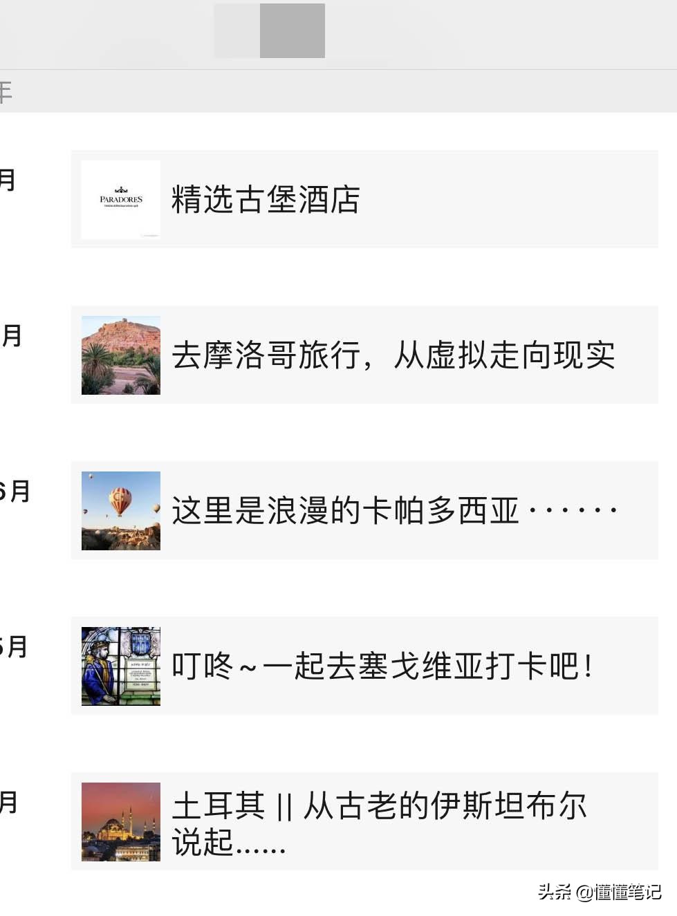 导游的高收入滋润和活跃旅游市场,旅游行业除了导游还能做什么