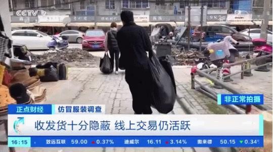 国际名牌低价卖,几十元买国际大牌