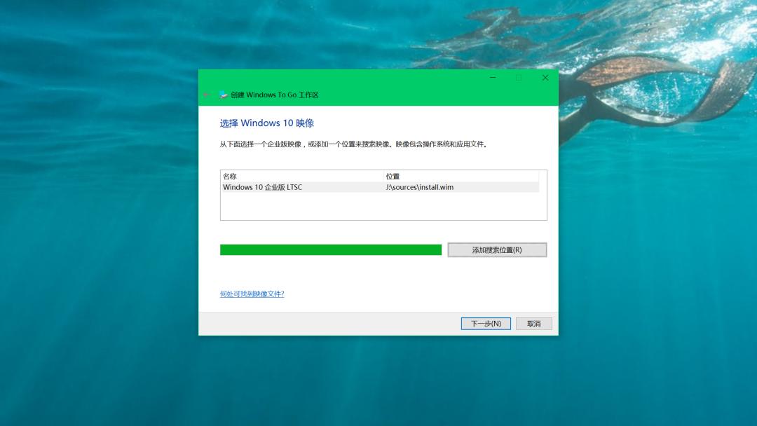 windowstogo安装教程mac,用wintogo给电脑装双系统