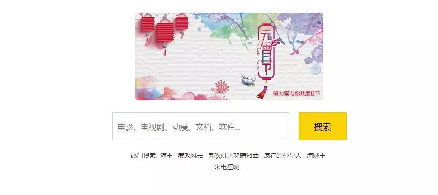 在找资源的时候遇到的干货,如何快速找到你想要的资源