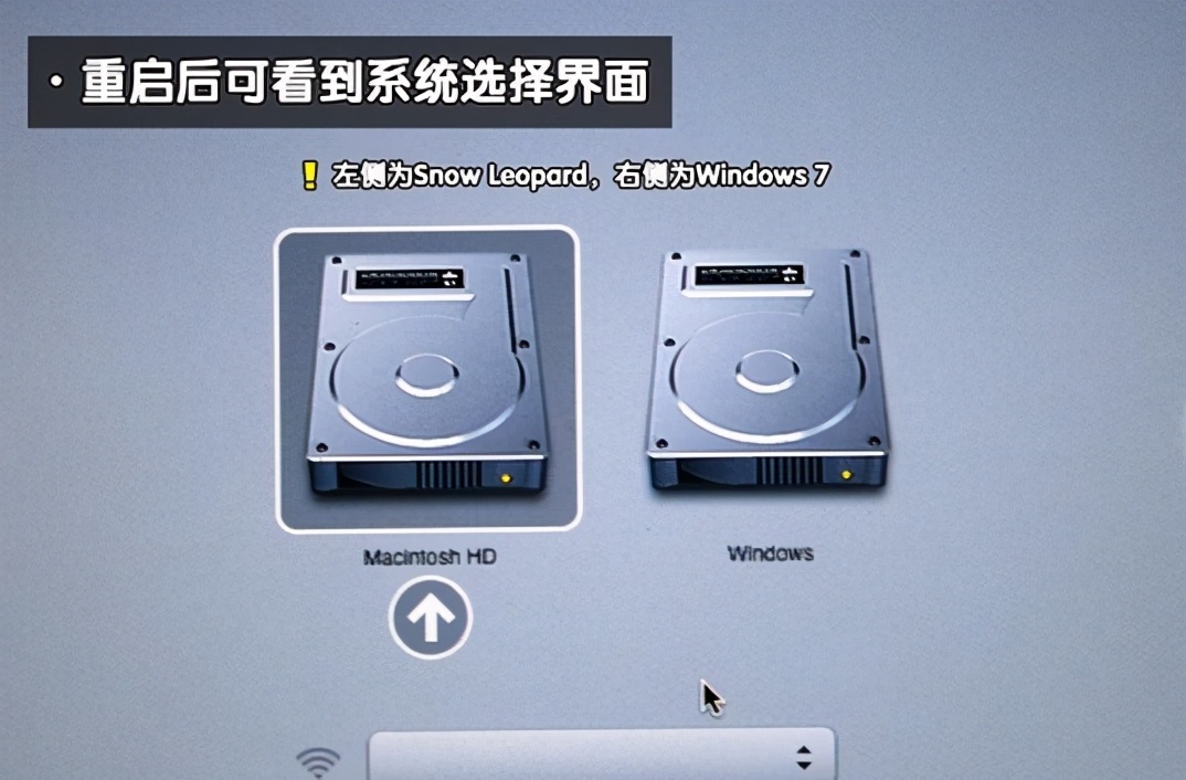 苹果电脑双系统win10如何改成win7,苹果电脑双系统装windows7系统