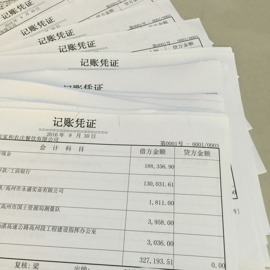 打印凭证设置参数怎么设置,打印凭证怎样设置打印更快