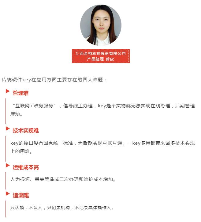 金格电子签章制作软件,金格电子签章点进去没章