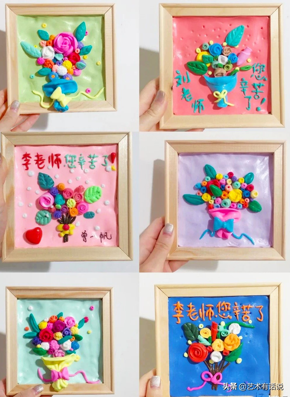 教师节礼物该画什么画送给老师,教师节送给老师的礼物应该画什么