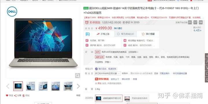 哪些数码产品不推荐,2021最鸡肋的十大家电