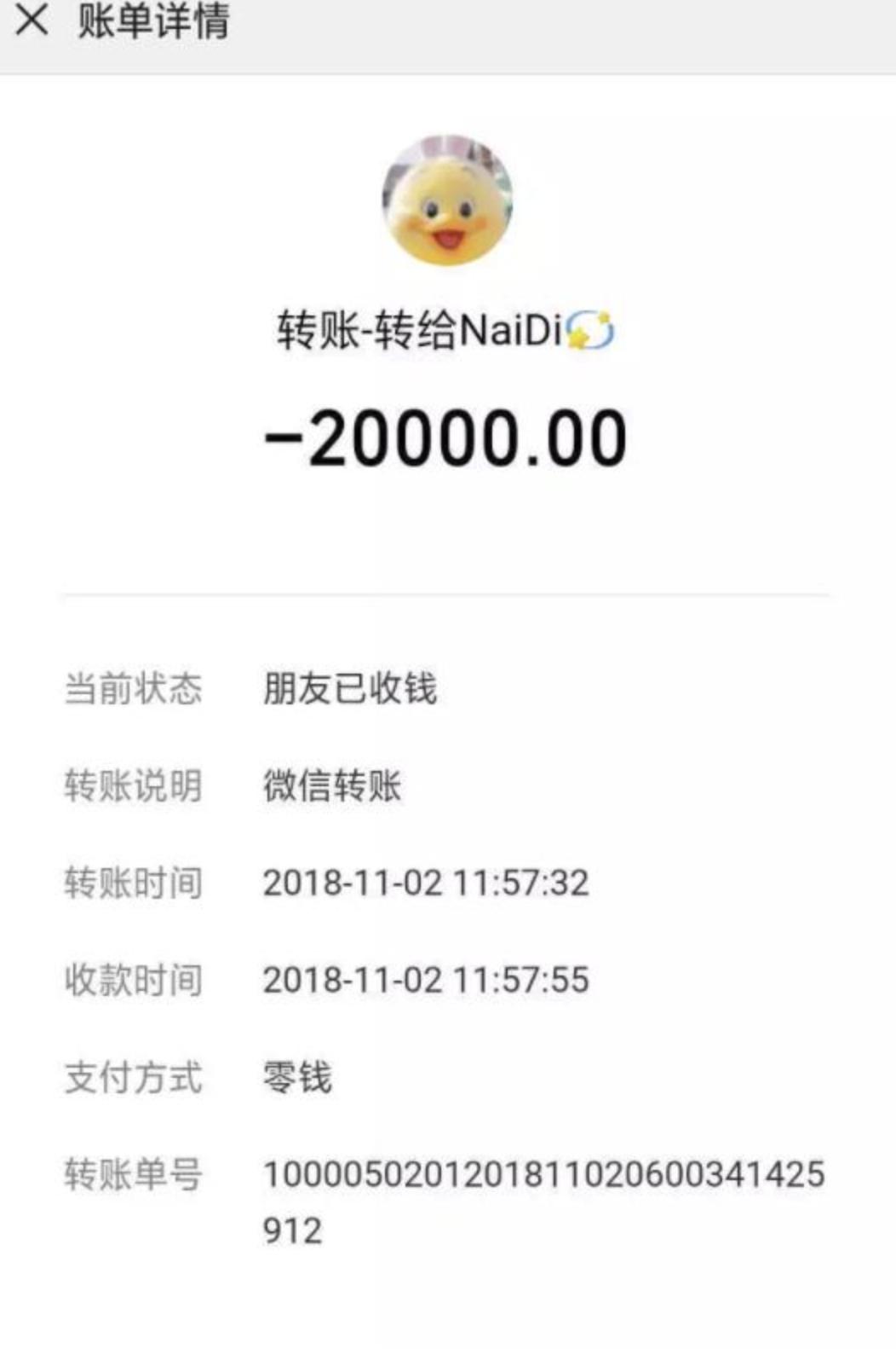 王多多事件始末全集,王多多之前爆料