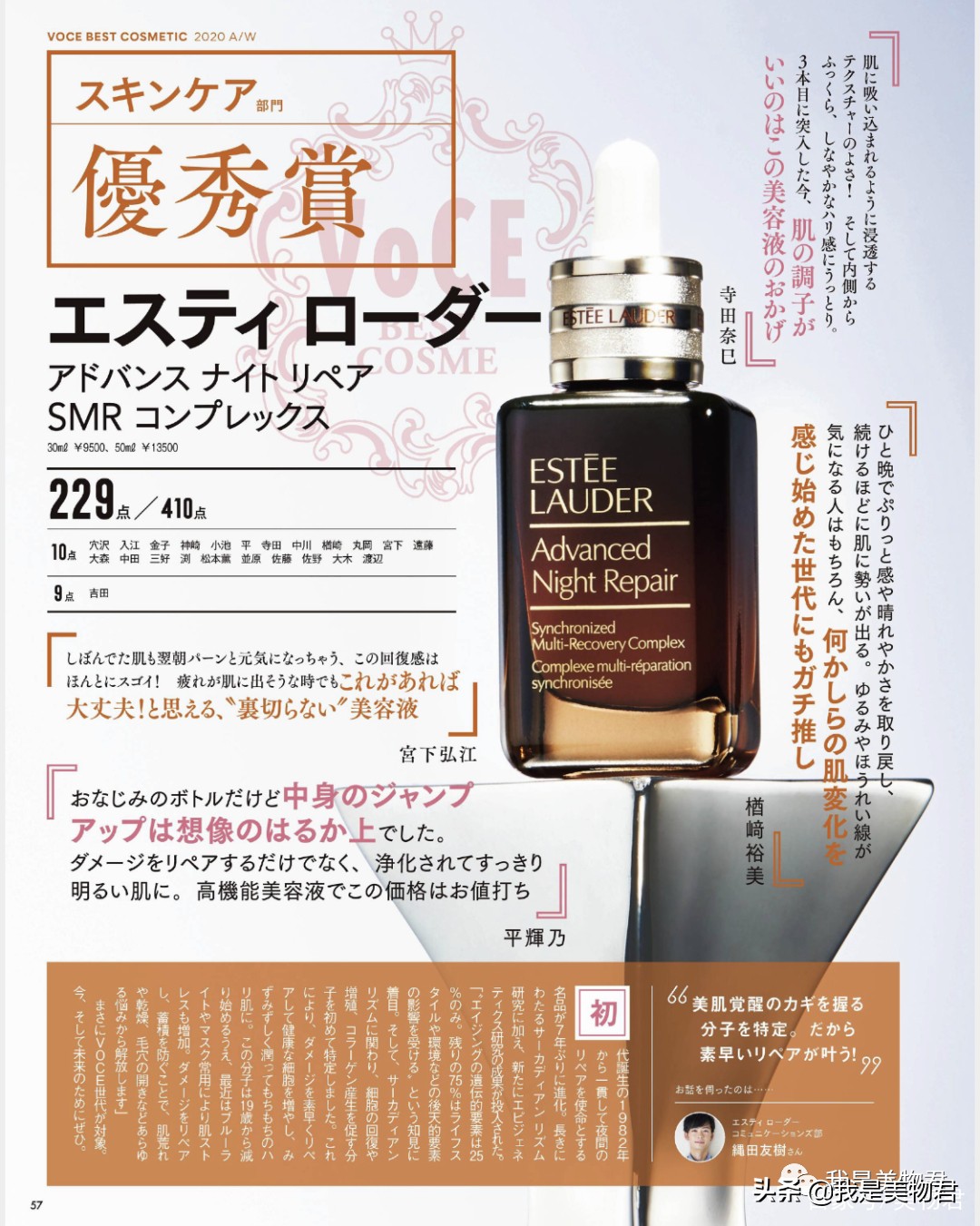 伸手党购买攻略,不踩雷大牌护肤品推荐