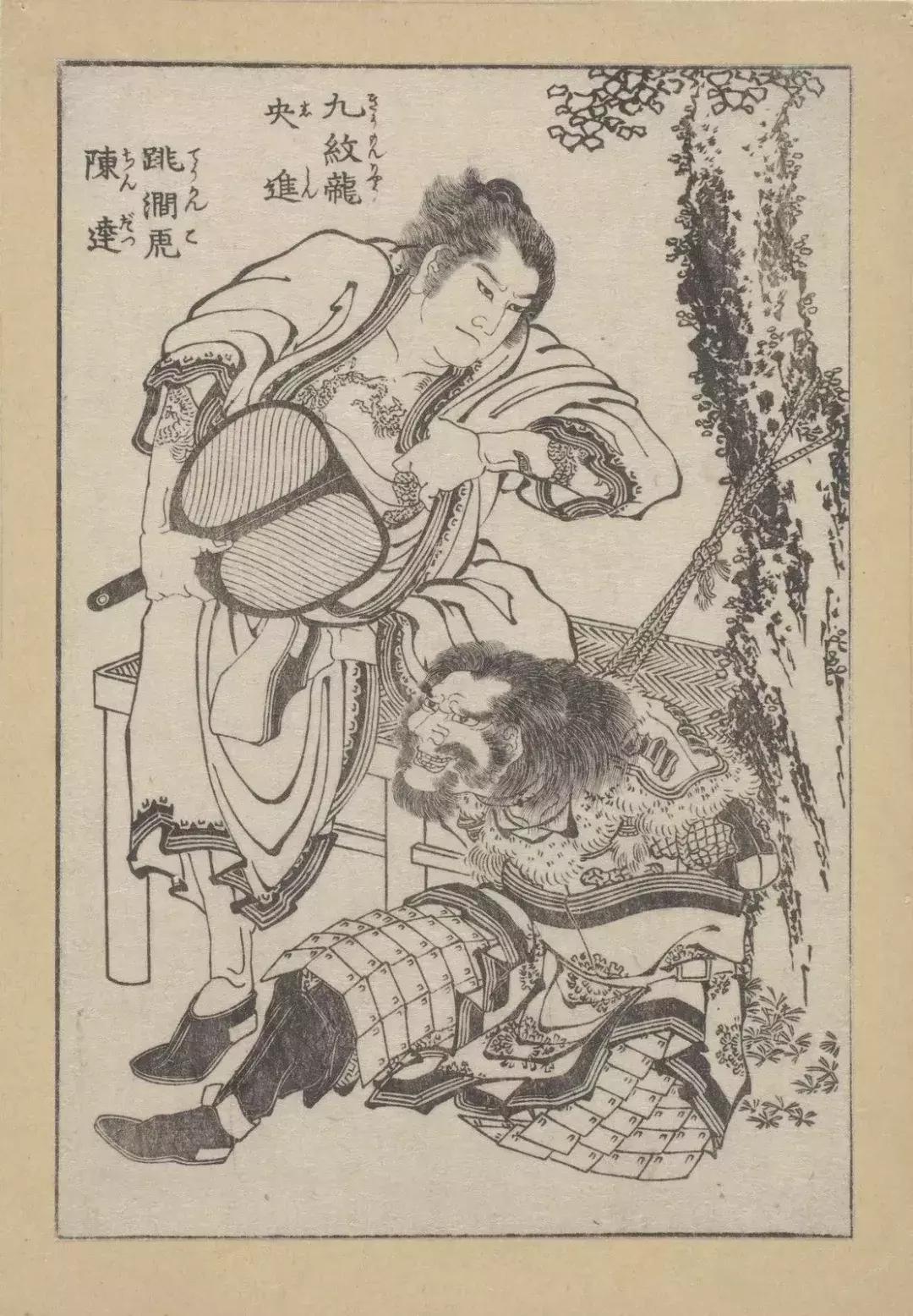 日本黑帮对自己的肉体做「那事」