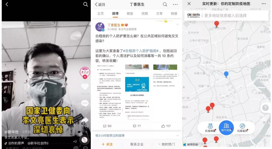 魔幻2020星座,魔幻现实2020