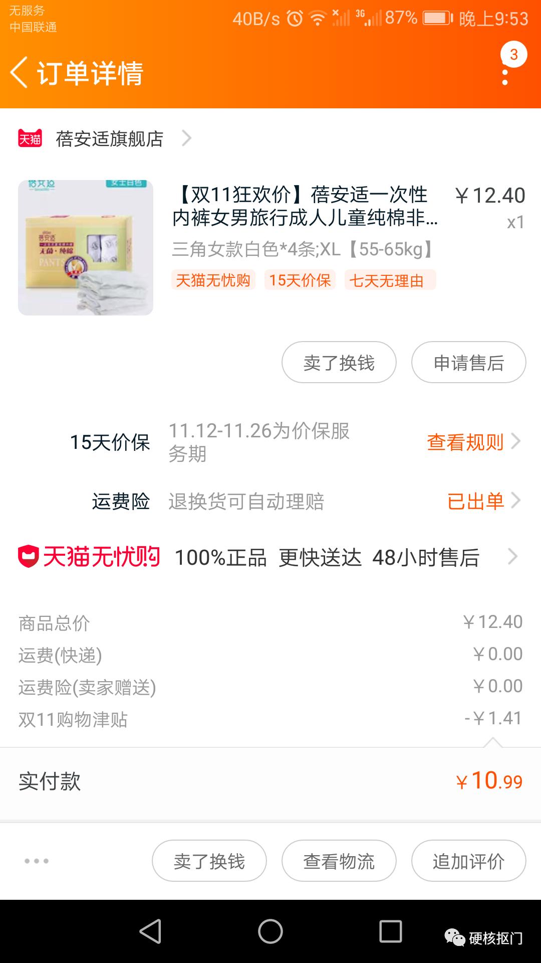 挖宝推荐的东西,挖宝好物推荐学生