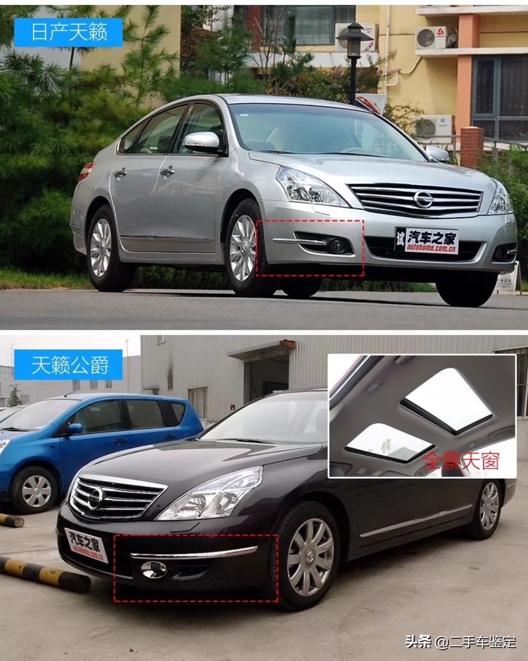 日产天籁7代属于什么级别车,日产天籁7代车型