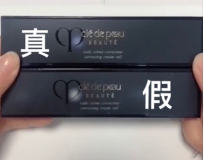 长管隔离cpb日版和免税版有区别,cpb长管隔离