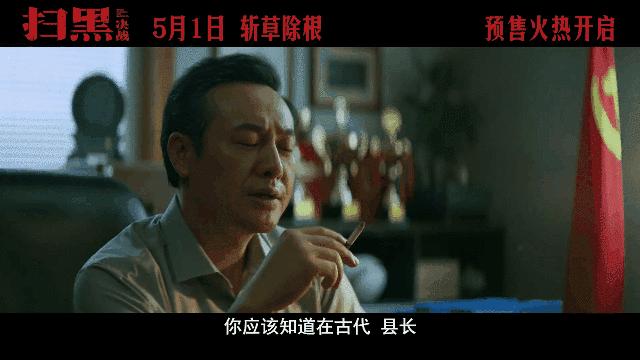 这部电影终于逆袭了！这位实力派演员，到底扯下了谁的“遮羞布”