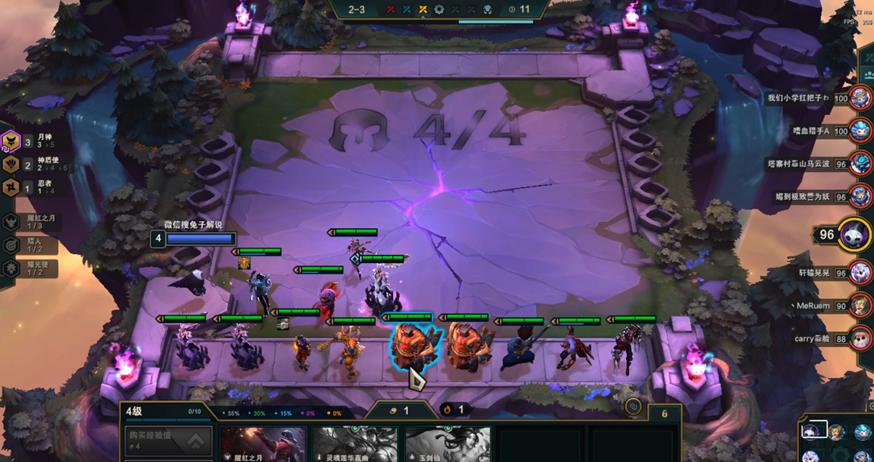 云顶之弈版本答案最新阵容,云顶之弈10.5拼多多阵容是什么