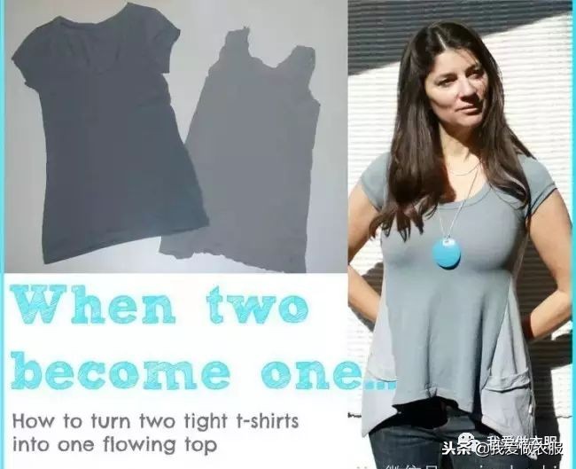 裤子改造衣服妙招大全,衣服裤子小了能改大吗