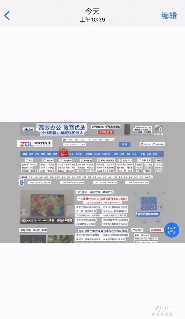 ios15升级体验视频,ios15升级后快捷页面不显示