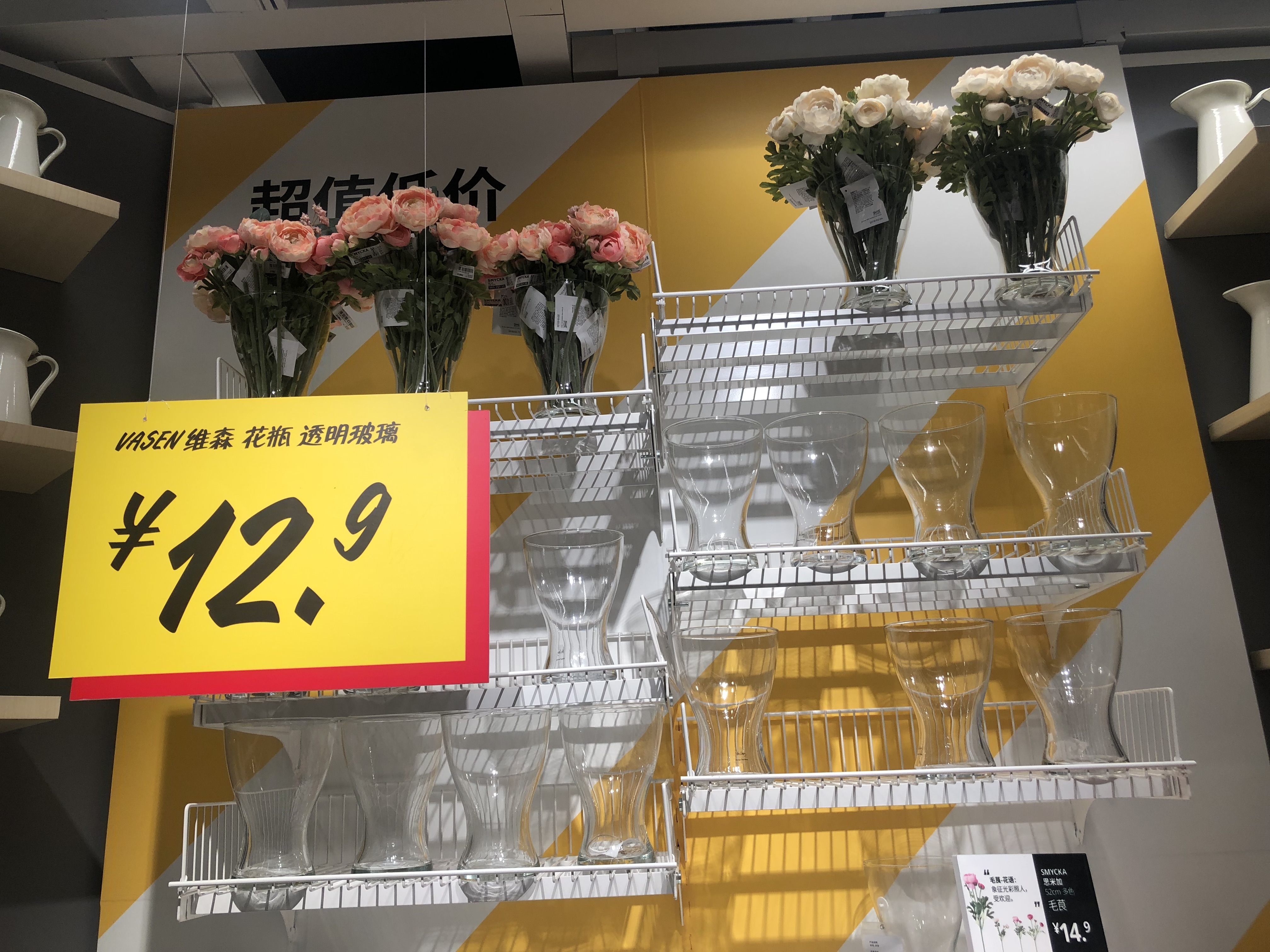 房子宜家简约装修,宜家家居改造好物推荐