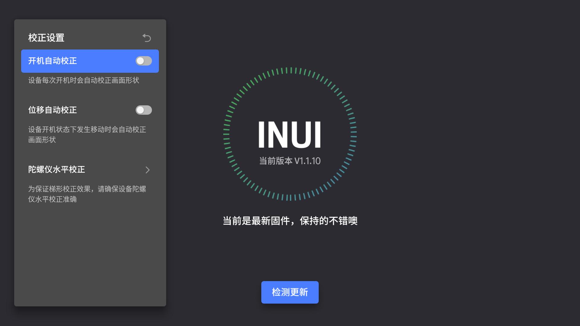 极米play超悦版真实亮度,极米newplay超悦版是真1080p吗