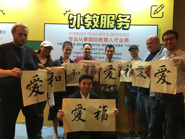 外教招聘渠道有哪些,外教招聘哪个平台好