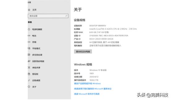 苹果笔记本win10系统怎么设置触摸屏,苹果笔记本win10多界面操作