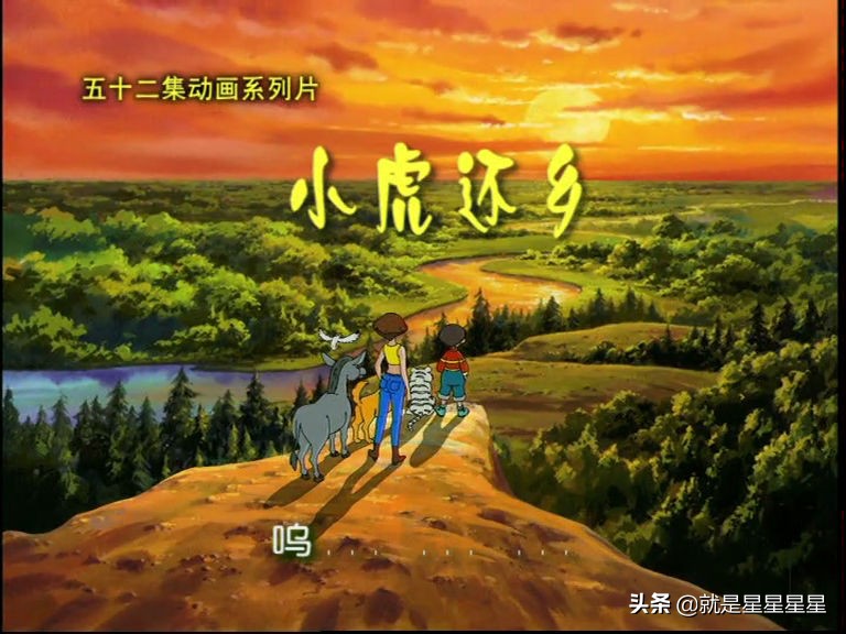 中国童年回忆动画片,已经要消失的几部童年回忆动画片