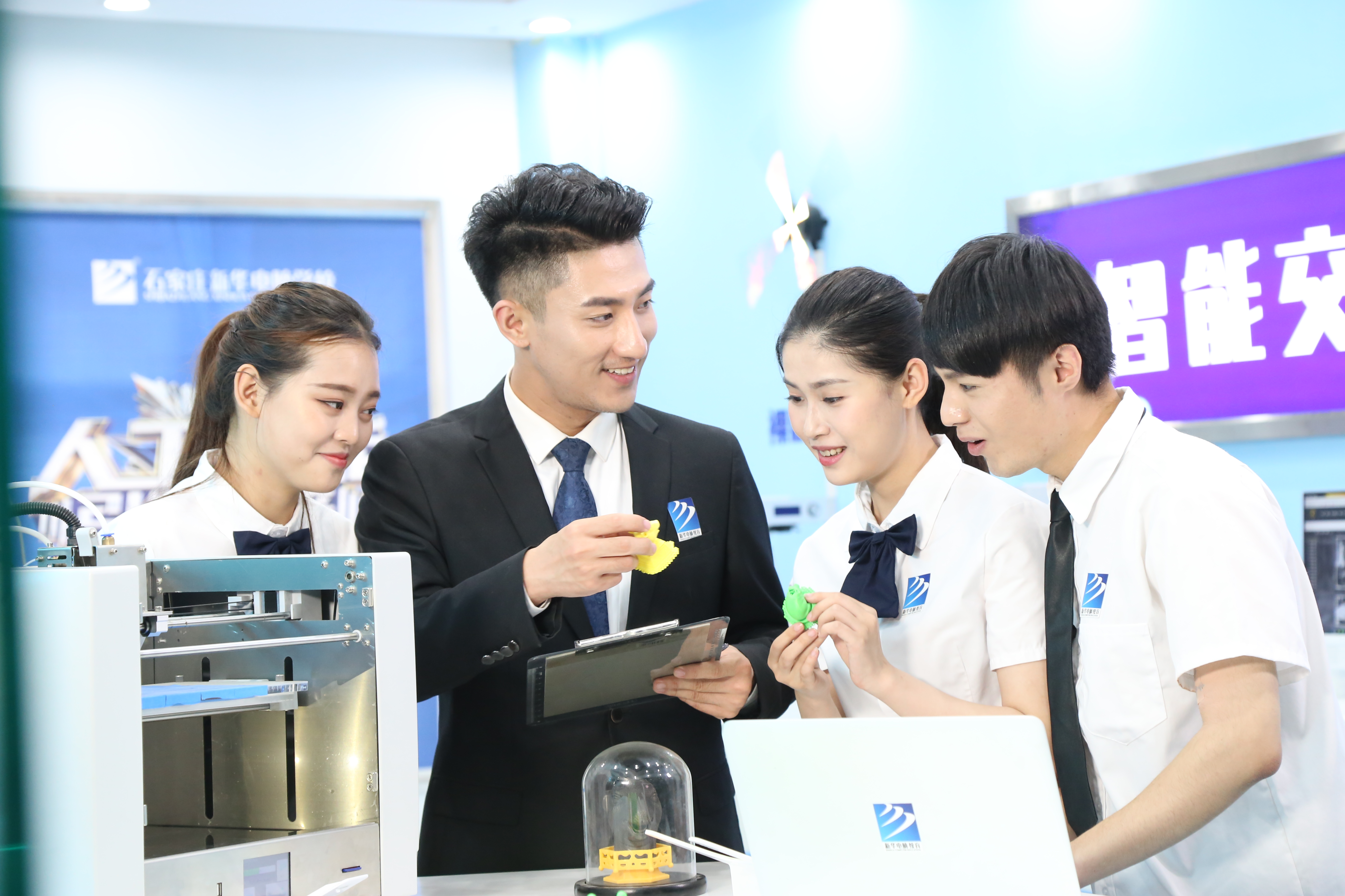 新华互联网教育集团,专注互联网教育