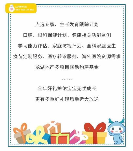 育儿科普男医生,育儿男教授