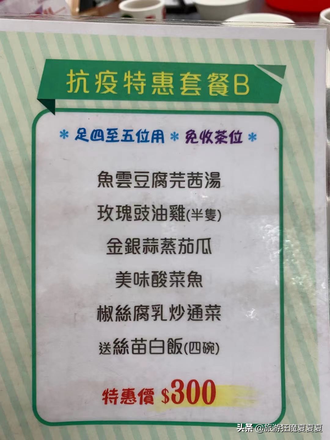 携程上澳门机票买一送一怎么使用,澳门大力推动旅游业